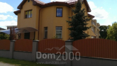 Продам дом - ул. Maskavas iela 0, Рига (4386-532) | Dom2000.com