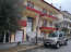 Продам трехкомнатную квартиру - Салоники (7539-537) | Dom2000.com #50370909