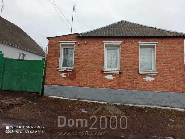 Продам будинок - м. Вовчанськ (центр) (9997-538) | Dom2000.com