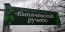For sale:  home - р-н. Rybinskiy (10571-539) | Dom2000.com #76736955
