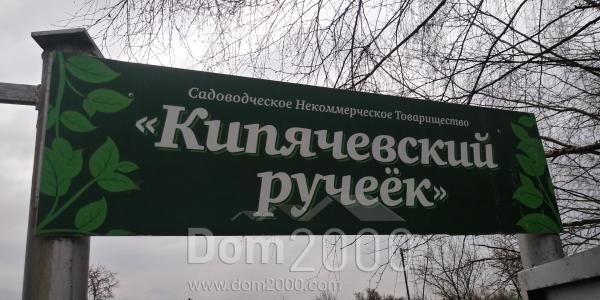 For sale:  home - р-н. Rybinskiy (10571-539) | Dom2000.com