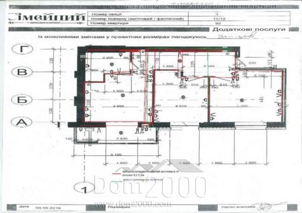For sale:  2-room apartment in the new building - Высоковольтная ул. д.14 а,д, Dnipropetrovsk city (5623-542) | Dom2000.com