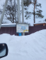 For sale:  land - Domodedovo city (10604-543) | Dom2000.com #77097383