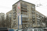 For sale:  2-room apartment - Бастіонна str., 1/36, Pecherskiy (tsentr) (10559-564) | Dom2000.com