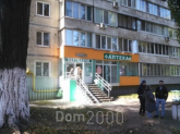 Продам магазин - пр-т Воздухофлотский, 8, Киевская обл. (6449-570) | Dom2000.com