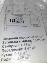 For sale:  1-room apartment - Остромирська (Радгоспна) вул., 49 "Г", Irpin city (9009-574) | Dom2000.com