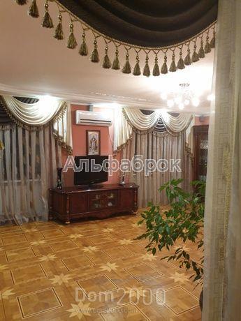 Продам 5-кімнатну квартиру - Драгоманова ул., 17, Позняки (8981-579) | Dom2000.com