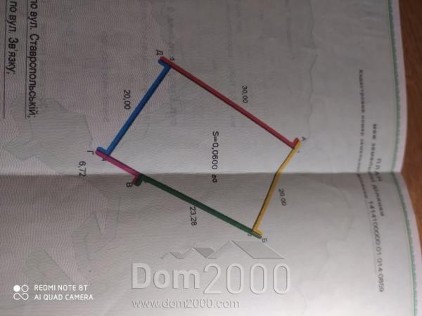 Продам земельный участок - ул. Ставропольская улица, 41, г. Славянск (9670-580) | Dom2000.com