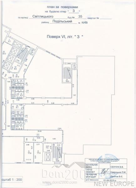 Продам офис - Светлицкого ул., 35, Виноградарь (5700-582) | Dom2000.com