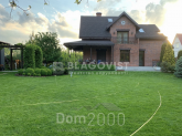For sale:  home - Novi Bezradichi village (10581-591) | Dom2000.com