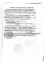 Продам двухкомнатную квартиру - Петра Болбочана ул., г. Харьков (9994-594) | Dom2000.com #70374620