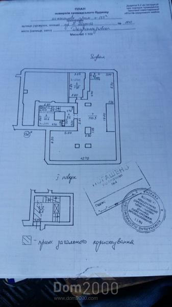 Продам офис - Карла Маркса, Центральный (Кировский) (5611-596) | Dom2000.com