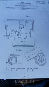 Продам офис - Карла Маркса, Центральный (Кировский) (5611-596) | Dom2000.com