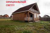 Продам будинок - улица Афанасия Белобородова, 2, д. Грановщина (10553-599) | Dom2000.com