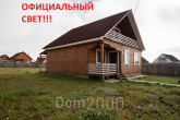 Продам дом - улица Афанасия Белобородова, 2, д. Грановщина (10553-599) | Dom2000.com