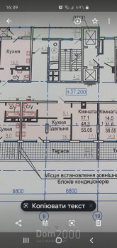 For sale:  1-room apartment - Авиационная ул., Harkiv city (9933-599) | Dom2000.com