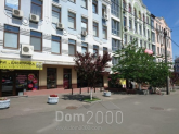 Продам магазин - ул. Нижний Вал, 13, Киевская обл. (6449-602) | Dom2000.com