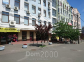 Продам магазин - ул. Нижний Вал, 13, Київська обл. (6449-602) | Dom2000.com