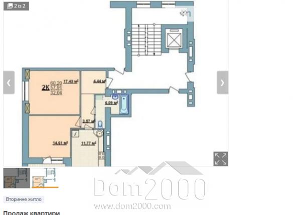 For sale:  2-room apartment - кулика д.143б, Dniprovskyi (9810-608) | Dom2000.com