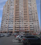 Продам трехкомнатную квартиру - Бориспольская ул., 26 "З", Дарницкий (8894-617) | Dom2000.com