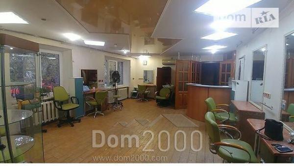Продам  квартиру - ул. Васильевская улица, 68в, г. Славянск (9657-628) | Dom2000.com