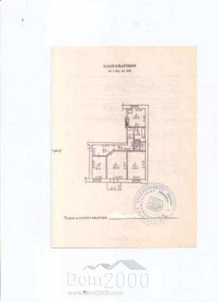 Продам трехкомнатную квартиру - Ленина ул. д.9, Центральный (Кировский) (5607-630) | Dom2000.com