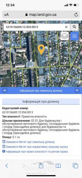 Продам земельный участок - Жуковского просп., г. Харьков (9821-630) | Dom2000.com