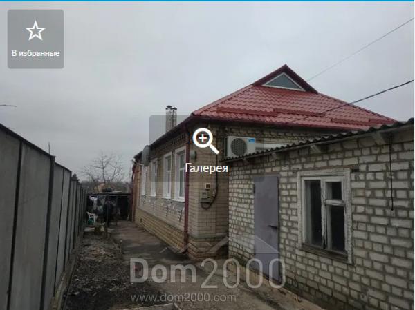 For sale:  home - Гладыша улица, 59 str., Slov'yansk city (9656-635) | Dom2000.com