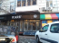 Lease shop - ул. Олеся Гончара, 78, Kiyivska oblast (6449-645) | Dom2000.com #42835092