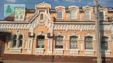 For sale:  home - Пашутина улица str., Kirovograd city (9803-645) | Dom2000.com