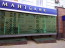 Lease shop - ул. Пушкинская, 20, Kiyivska oblast (6449-658) | Dom2000.com #42835223