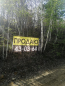 For sale:  land - р-н. Irkutskiy (10456-664) | Dom2000.com #75465221