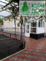 For sale:  home - Kirovograd city (9810-665) | Dom2000.com #68438822