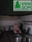 For sale:  home - Kirovograd city (9810-665) | Dom2000.com #68438826