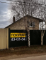 Продам будинок - 1-я улица, 18, м. Иркутск (10643-670) | Dom2000.com #77910000