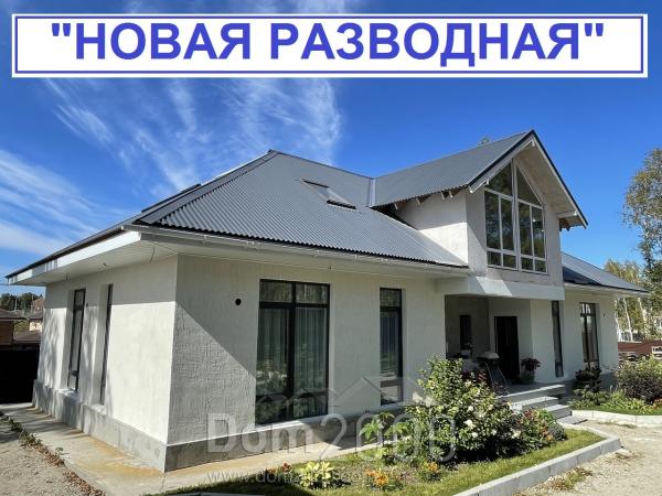 Продам дом - ул. Пражская улица, п. Новая Разводная (10629-674) | Dom2000.com