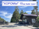 Продам земельный участок - 5-я улица, п. Новолисиха (10629-675) | Dom2000.com