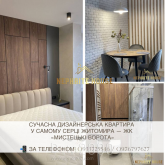 For sale:  1-room apartment in the new building - Київська str., Korolovskyi (10729-678) | Dom2000.com