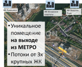 Продам магазин - ул. уч12, д. Николо-Хованское (10637-679) | Dom2000.com