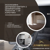 Продам 5-кімнатну квартиру в новобудові - вул. Чуднівська, Богунський (10729-679) | Dom2000.com