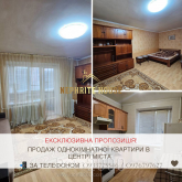 For sale:  1-room apartment - Київська, 53, Korolovskyi (10729-680) | Dom2000.com