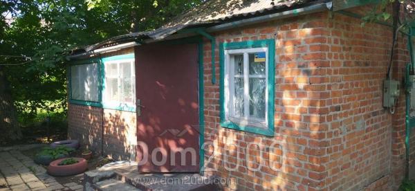 Продам дом - г. Валки (центр) (9974-680) | Dom2000.com