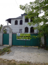 Продам будинок - ул. Центральная, с. Тарасівка (4964-688) | Dom2000.com