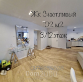 For sale:  3-room apartment in the new building - Запорожское шоссе д.28, Dnipropetrovsk city (9810-692) | Dom2000.com