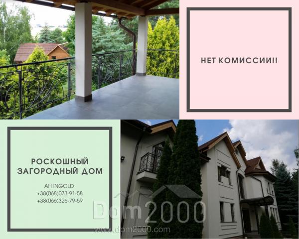 For sale:  home - Gorbovichi village (8298-701) | Dom2000.com
