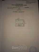 For sale:  2-room apartment - Авиационная ул. д.12, Dnipropetrovsk city (5632-708) | Dom2000.com