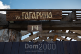 Продам дом - улица Гагарина, 14, с. Смоленщина (10630-715) | Dom2000.com