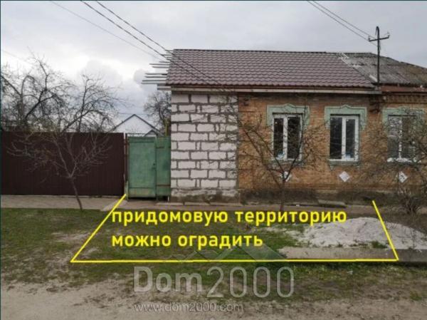 Продам дом - г. Кропивницкий (9810-715) | Dom2000.com