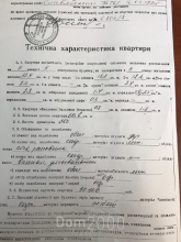 Продам трехкомнатную квартиру - ул. Торговая улица, 17а, г. Славянск (9656-719) | Dom2000.com