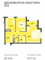 For sale:  2-room apartment in the new building - Чуднівська str., Bohunskyi (10551-720) | Dom2000.com #76528147